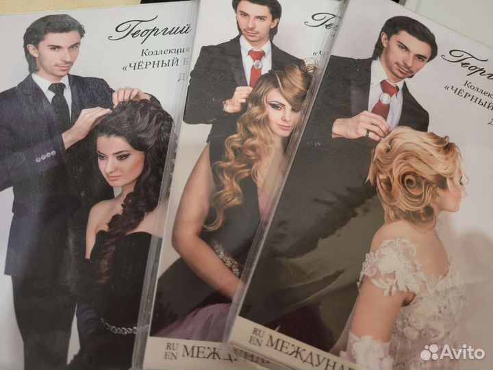 Учебные пособия Георгия Кот