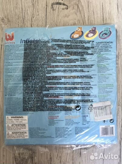 Надувной круг для плавания