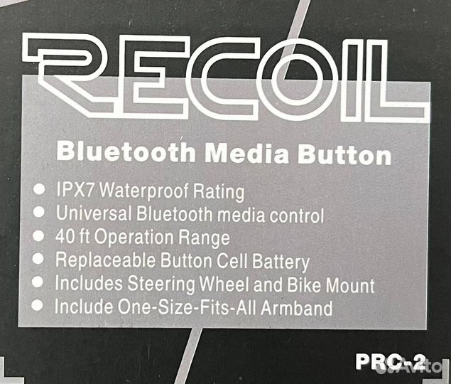 Контроллер PRC-2B