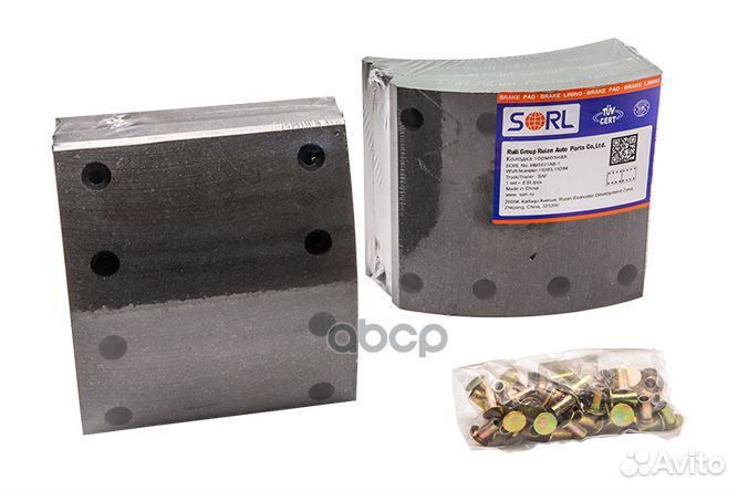 Накладки торм., SAF, 178/188.194мм, d420, +1 ось