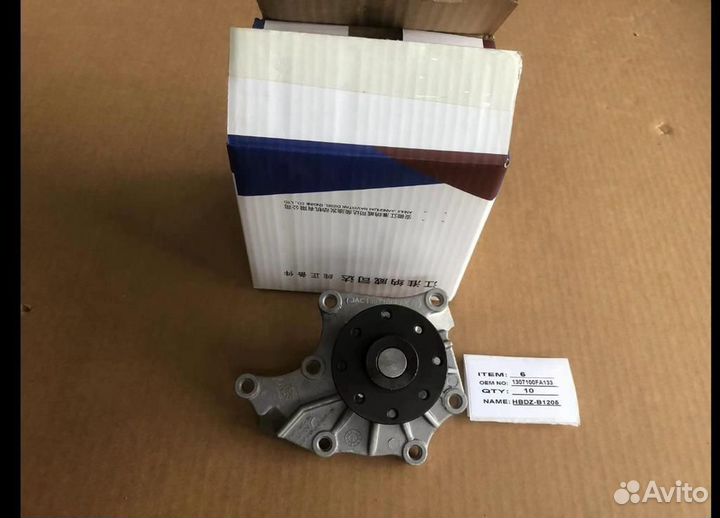 Автозапчасти из Китая оптом