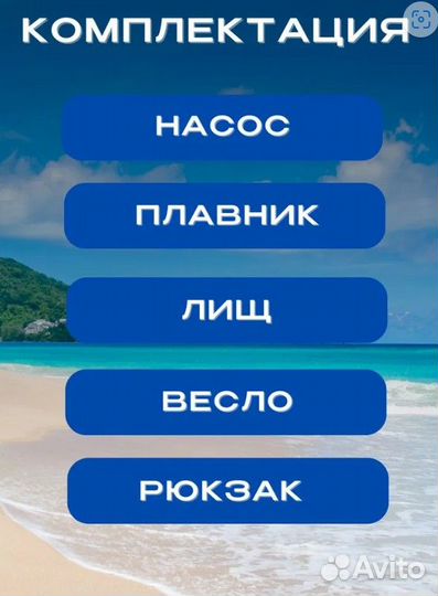 Сапбоард JS 335 см новый