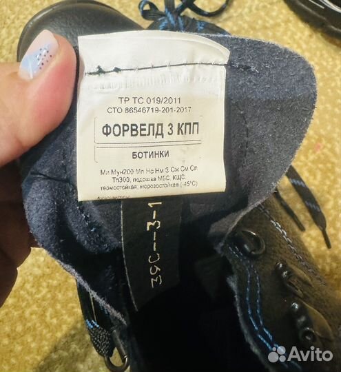 Ботинки летние