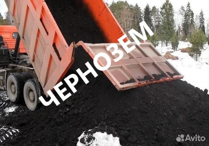 Грунт плодородный Чернозем Земля -доставка
