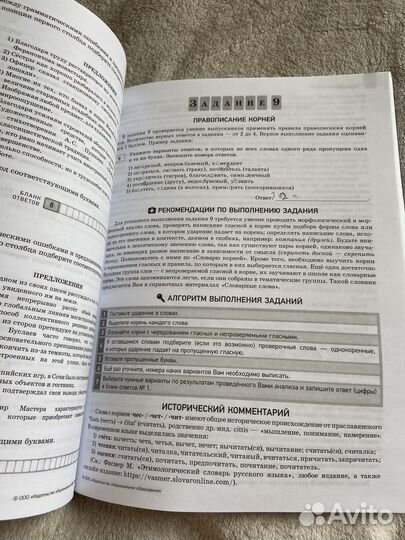 Русский язык егэ отличный результат 2023