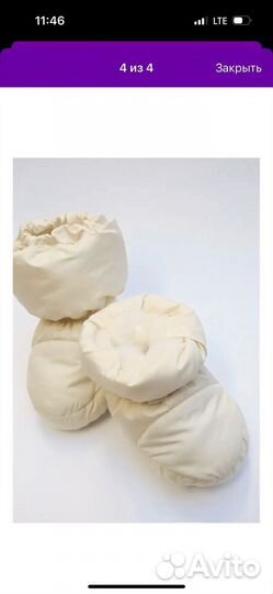 Пинетки зимние