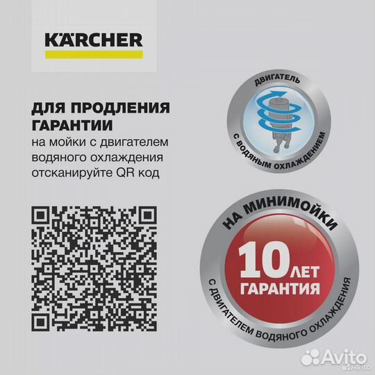Новая Мойка karcher K 7 Premium Power NEW 2023