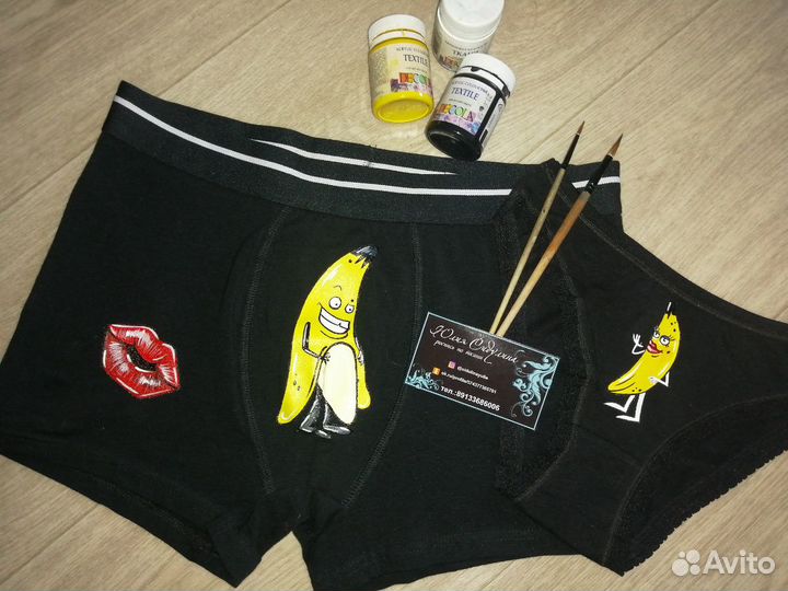 Труселя расписные