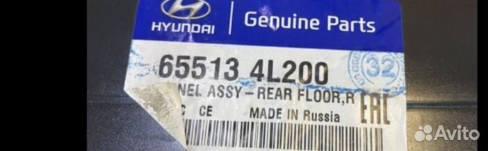 Пол багажника Hyundai Solaris хэтчбек