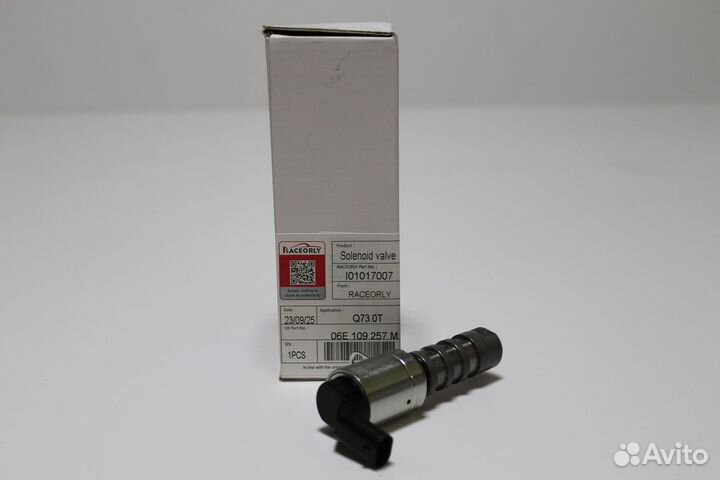 Клапан управления (распредвала) Audi 06E109257M