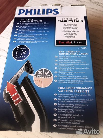 Машинка для стрижки электрическая philips