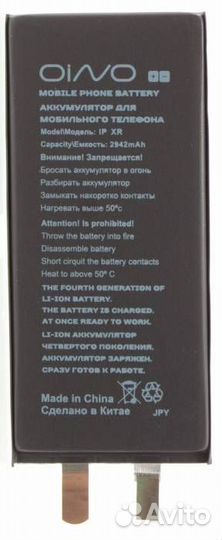 Ячейка Li-ion (банка) для iPhone Xr (ёмкость - 100