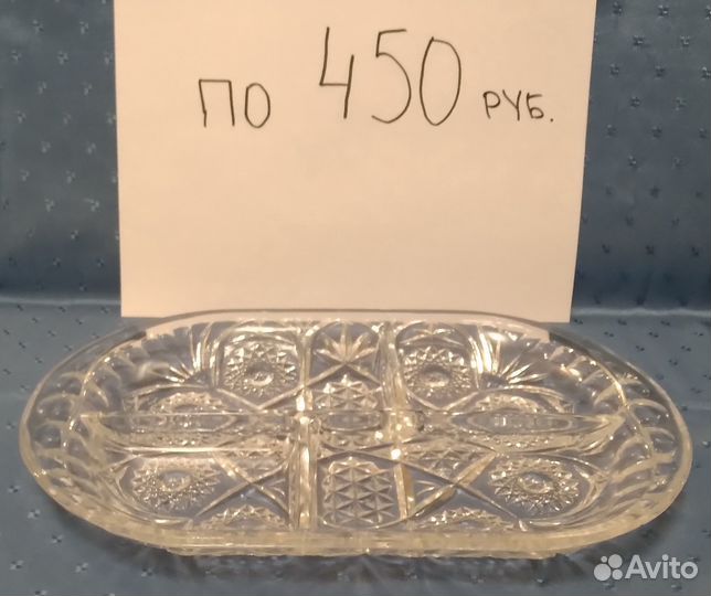 Хрусталь. Винтаж. СССР