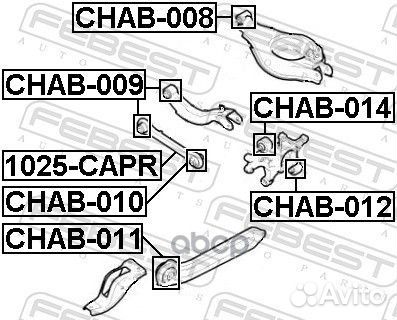 Сайлентблок тяги зад прав/лев ;chevrolet CAP