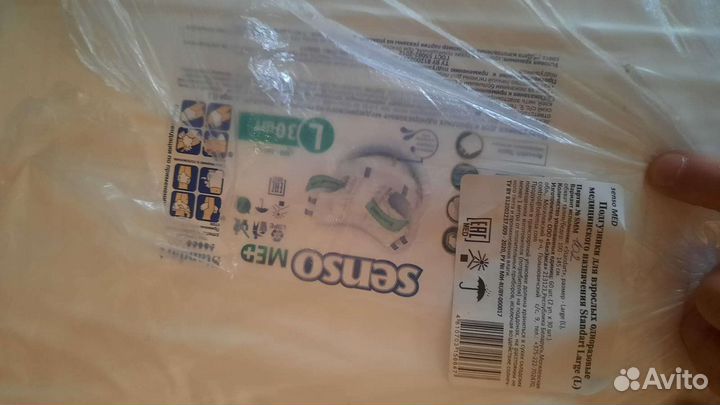 Памперсы для взрослых