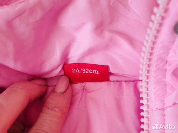 Зимний костюм 92