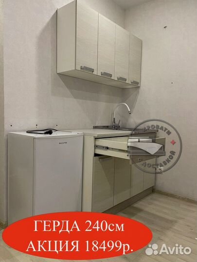 Кухонный гарнитур