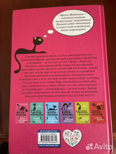 Книги для детей 