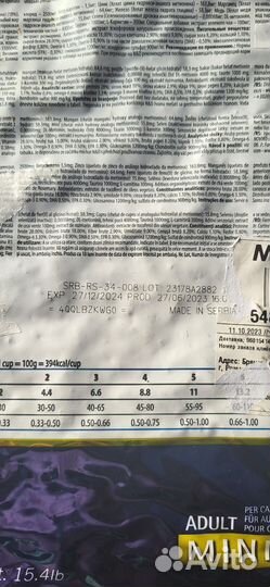 Корм farmina сухой 7 кг