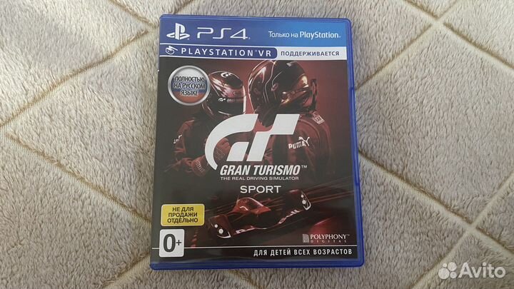 Игра Gran Turismo на ps 4