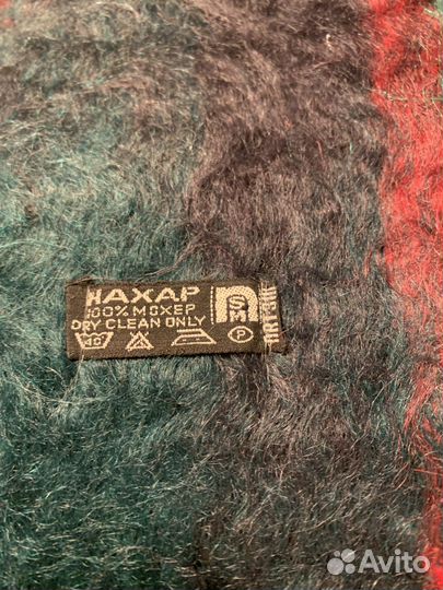 Шарф мохеровый мужской новый