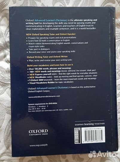 Oxford Advanced Learner's Dictionary