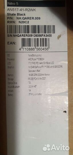 Ноутбук игровой