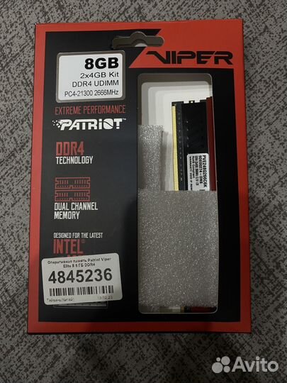 Оперативная память Patriot Viper Elite II 8 гб