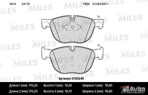 Передние тормозные колодки