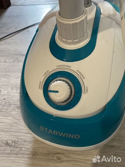 Отпариватель для одежды