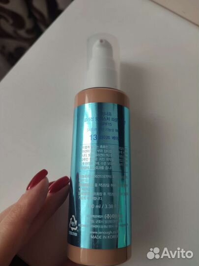 Тональный крем Collagen Moisture Foundation spf 15