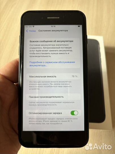 iPhone 7 Plus, 128 ГБ