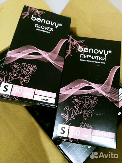 Перчатки виниловые