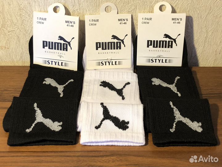 Носки мужские puma
