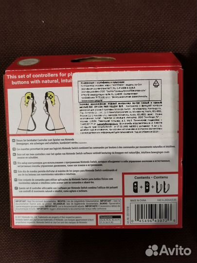Joy-Con Pair контроллёр для Nintendo Switch