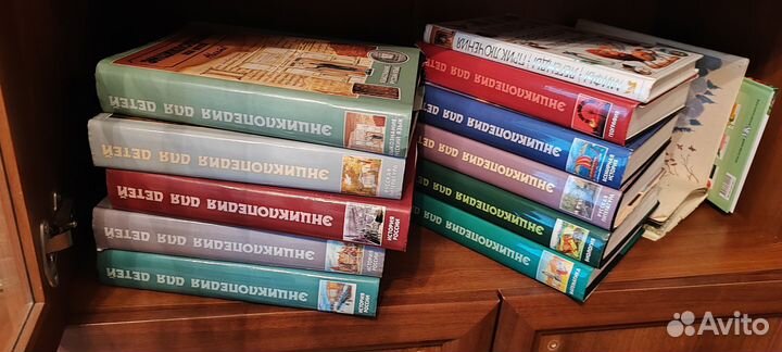 Энциклопедии