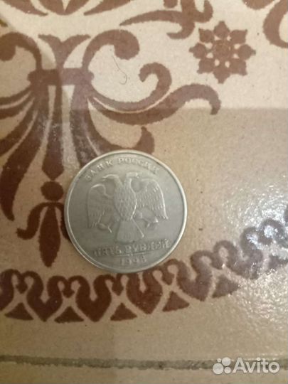Монета 1998 года
