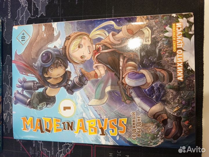 Манга Семья шпиона, Истории монстров, Созданный в