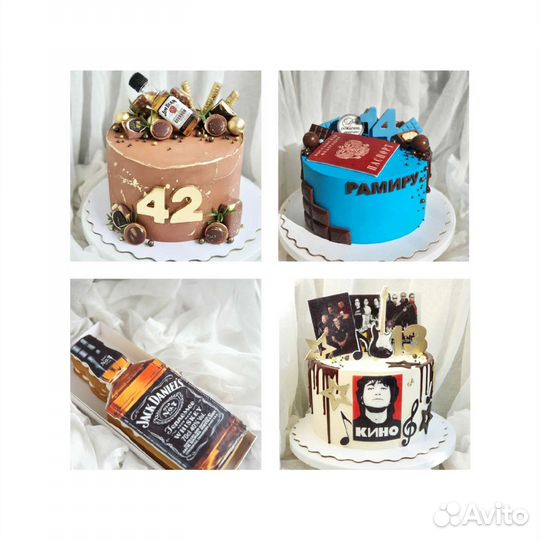 Питание и кейтеринг