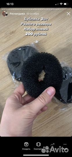 Косметика пакетом бу