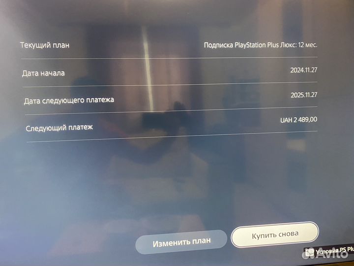 Sony Playstation 5 Slim+топовые игры