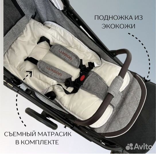 Прогулочная коляска luxmom