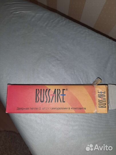 Петли дверные 2шт Bussare