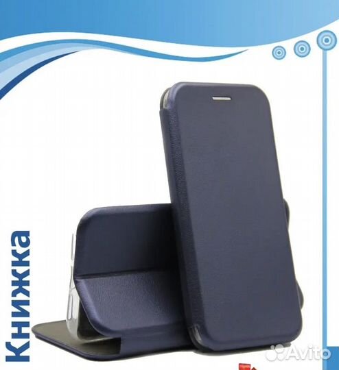 Чехол книжка на iPhone 11 Pro max