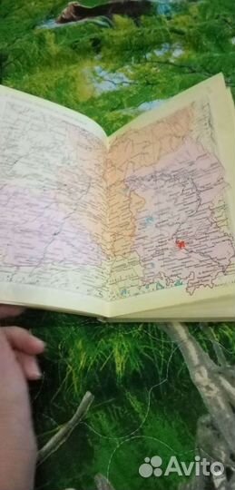 Малый атлас СССР 1980 год