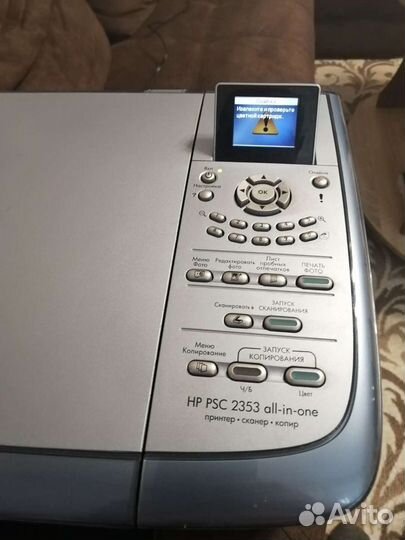 Мфу hp psc 2353
