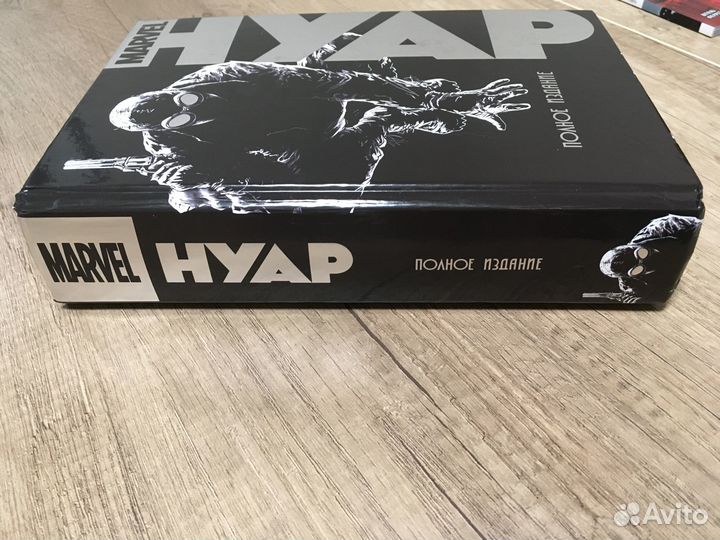 Комиксы Marvel Нуар