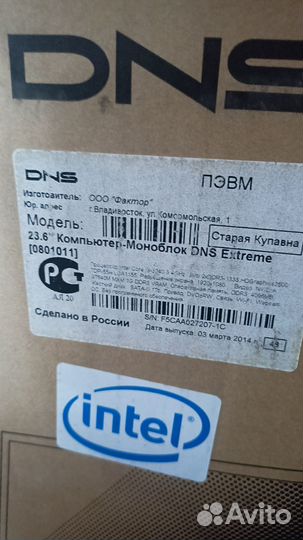 Моноблок DNS ALH236SB
