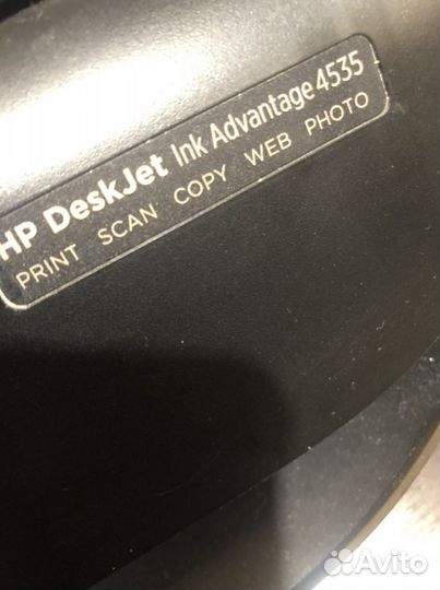 Мфу HP DeskJet Ink Advantage 4535