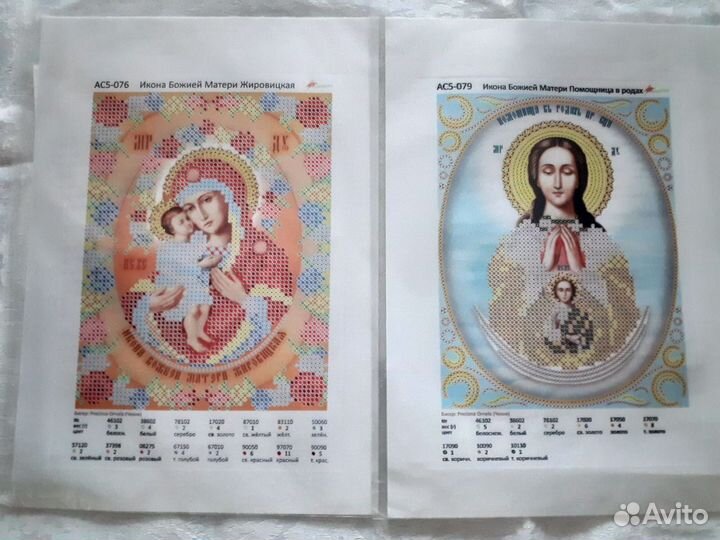 Схемы икон для вышивки бисером